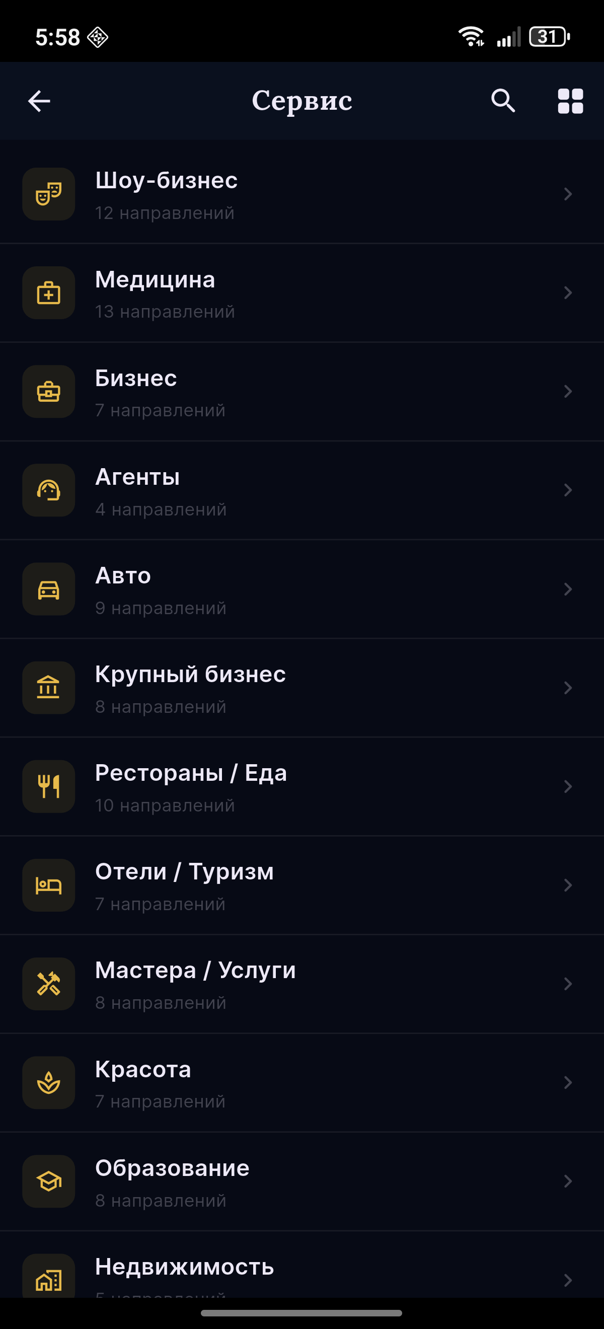 Каталог сервисов в My Status